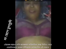 Bangla mom