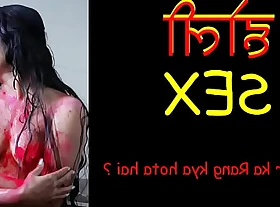 Holi Sex - Desi wed deepika hard have sexual intercourse sex story. Holi Colour on Botheration Cute wed fucking on advise of and enjoy sex on holi beauteous in the matter of india (Hindi Audio sex story)