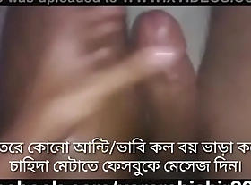 Dhaka call boy bushwa masterbate
