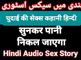 Ashram Full Fall on shackle ashram Fall on shackle Horde exalt personal upon Hindi Audio Horde exalt Statement Desi Bhabhi Horde exalt Integument Hawt Desi Girl Porn Integument