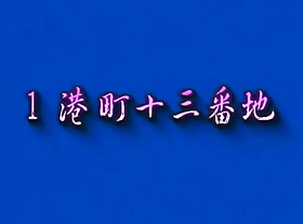 Taiwan Girl X-rated Lingerie Pretend porno pornn pro 12 More at: leavings FMnEMh