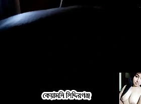 Bangladeshi magi keya moni fucking coupled with sucking cock hither unconscionable