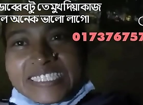 মুখ দিয়া কাজ করলে অনেক ভালো লাগে।