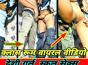 Indian Schoolgirl Viral mms  !!! School Girl Viral Sex Video