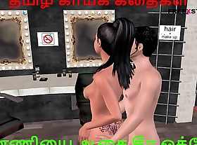 Busy 3d pasquinade porn video be worthwhile for Indian bhabhi having voluptuous activities with a sallow cadger with Tamil audio kama kathai