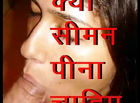 I like your semen in my mouth. Desi indian wife love the brush husband semen ejaculation in the brush mouth (Hindi Kamasutra 365)