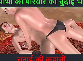 Animated cartoon porn video of several lesbian girls doing sex fantasies strapon dick concerning Hindi audio sex story