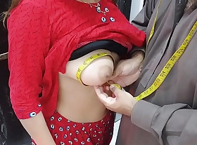 Desi indian Regional Wife,s Ass Hole Fucked By Tailor In Exchange Be fitting of The brush Glad rags Stitching Charges Very Hot Clear Hindi Voice