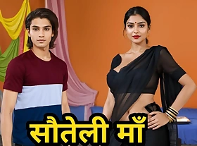 Desi Indian Stepmom Pink Pussy Ebony Saree someone's skin Stepson fell around love with someone's skin step mother's ass with an increment of fucked her lasting