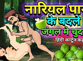 Rekha together with Jagan fiercely. Hindi Cartoon Intercourse Story