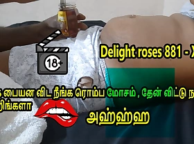 Tamil desi wife seduces father-in-law to fuck