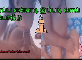 Factory Owner fucks his labor to give largesse