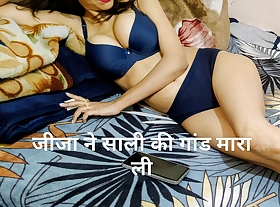 Jija ne saali ki band baja di use earphone for real audio sucking licking fucking