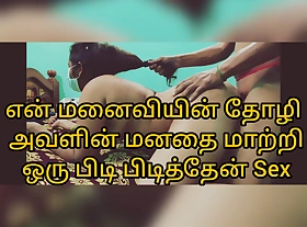 My fit together friend come fro my diggings