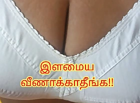 Step Mom and Step Son. a Unrevealed Horror story Fully first of all Tamil with Loud Grousing with Respect