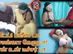 Teacher! supposing You Want My Help, You Must Come to Frieze with Me - Tamil Hot Story
