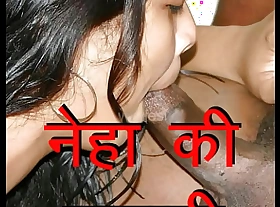 Desi indian get hitched Neha cheat the brush husband. Hindi carnal knowledge Story all over what unladylike want from husband hither sex. How to satisfy get hitched by flowering carnal knowledge timing and bulky the brush hard fuck.
