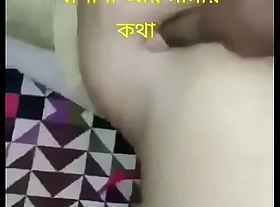 Vangna mame bangla audio xxx video..